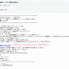 Jcbフィッシングメール