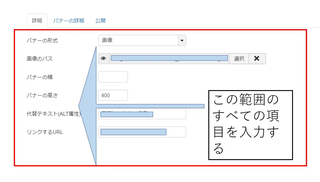 joomlaヘッダー画像