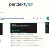 oerolexityアイコン