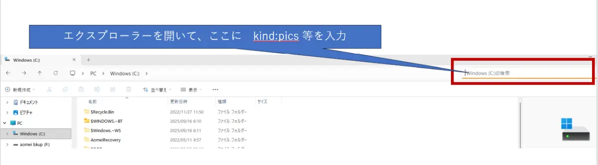 KINDの操作