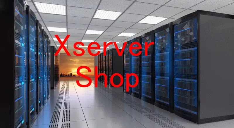 Xサーバーショップ