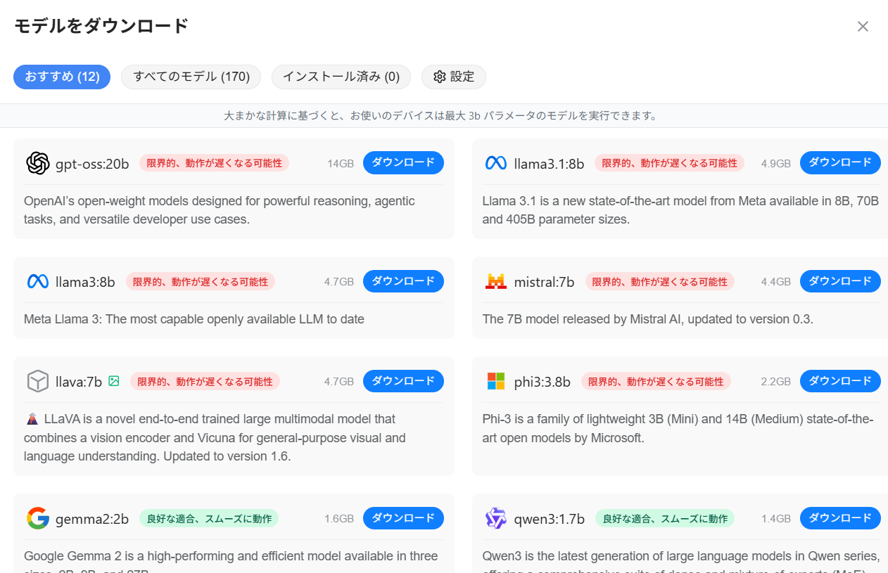 genspark on divice ai
