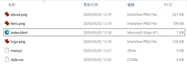 ホームページホルダー