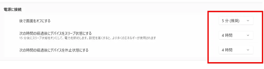 ディスクバックアップ