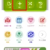 広島市プレミアム付き商品券