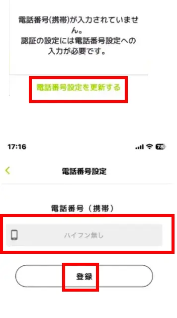 広島市プレミアム付き商品券