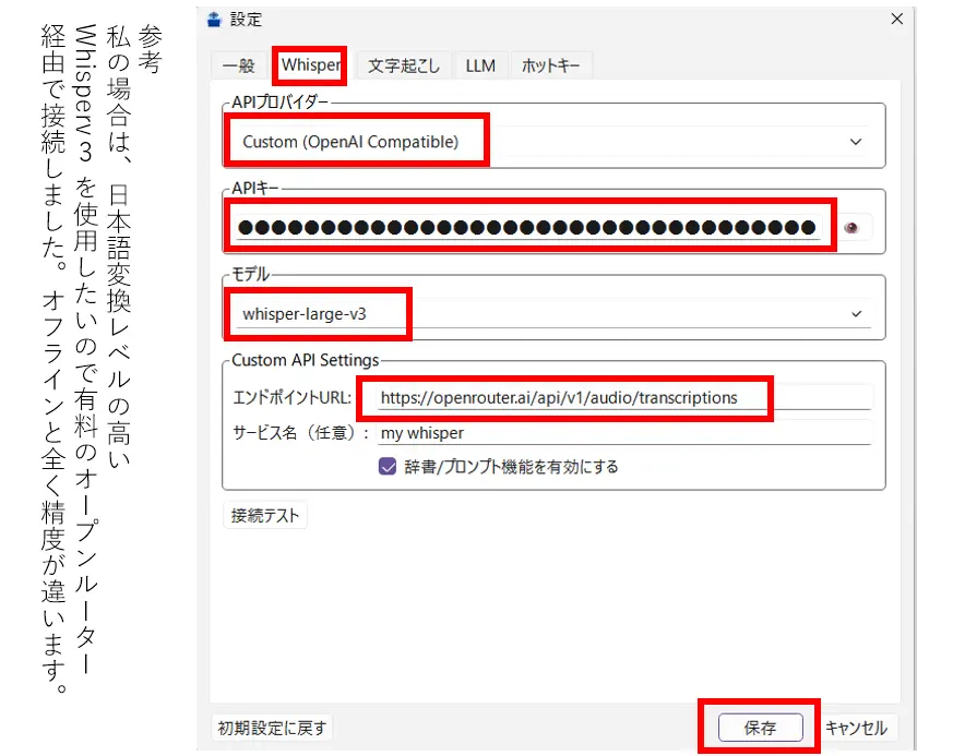 windows whisperインストール