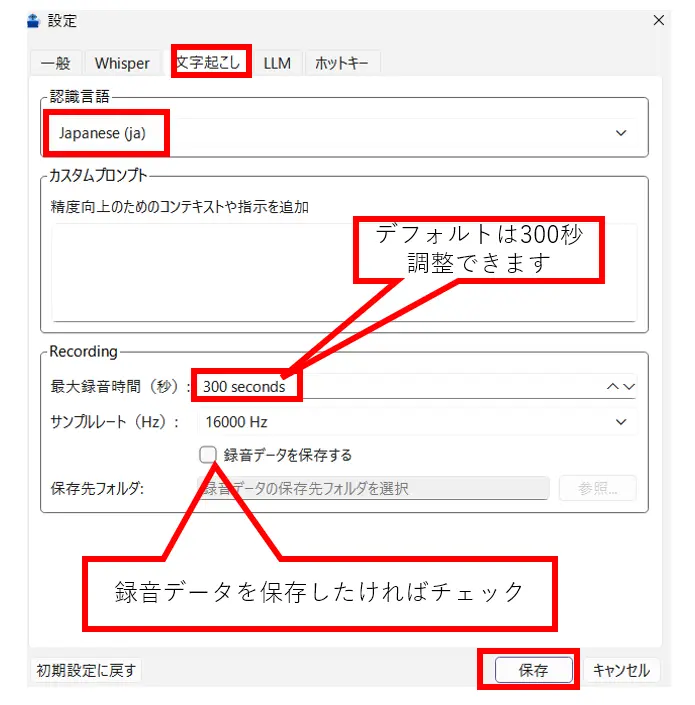 windows whisperインストール