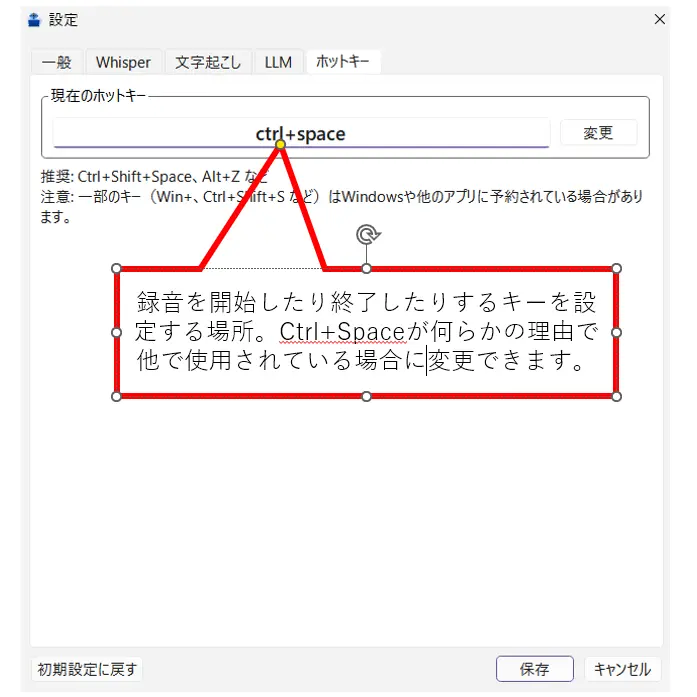 windows whisperインストール
