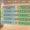 脳力を鍛える