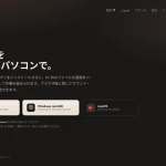 ｃlaudeをあなたのパソコンで