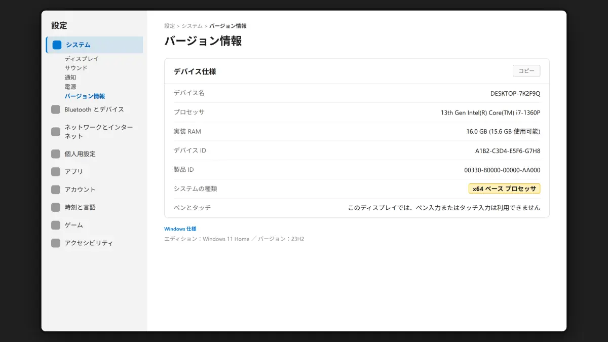 claudeバージョン情報