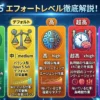 OPUS5.5エフォートレベル