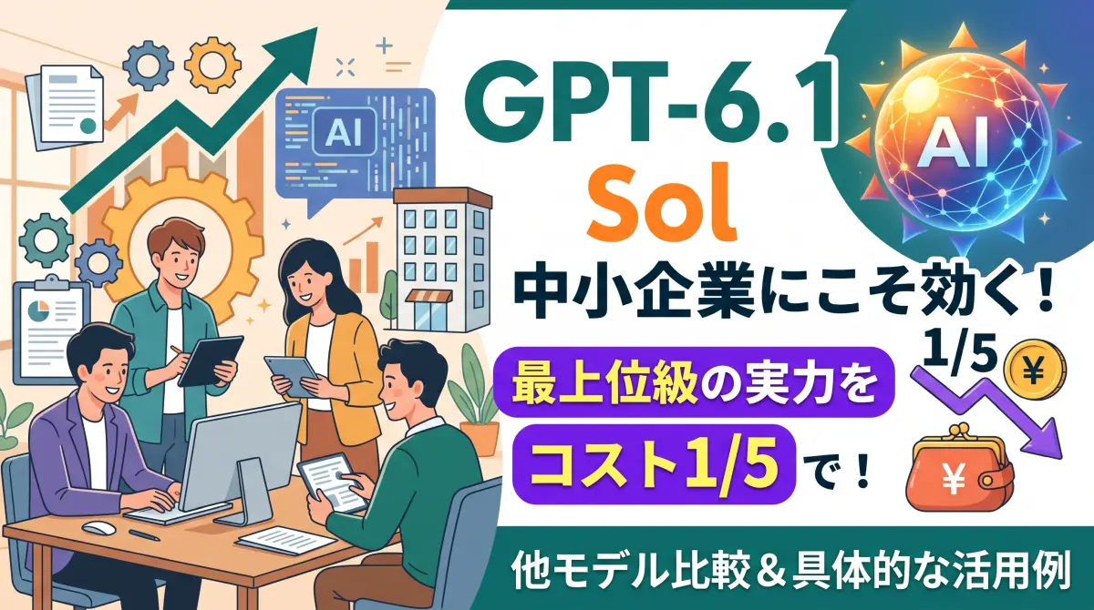 gpt6.1sol